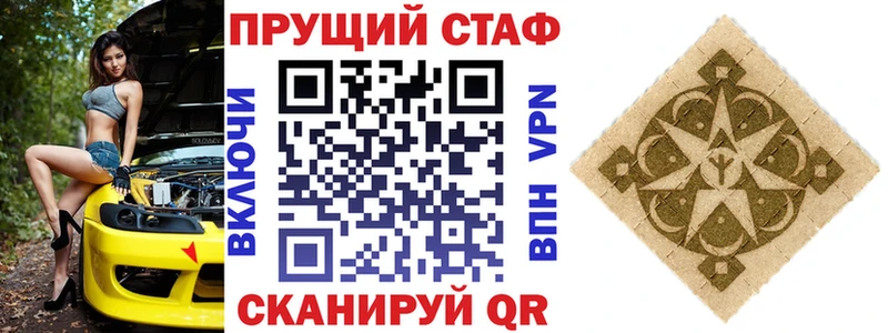 Все наркотики Ужур Амфетамин  Alpha-PVP  Гашиш  Меф  Кокаин  МАРИХУАНА 