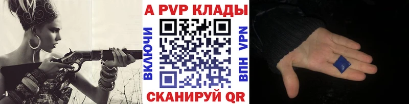 А ПВП Соль  продажа наркотиков  Ужур 
