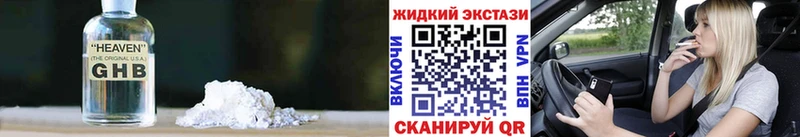 где найти   Ужур  БУТИРАТ Butirat 