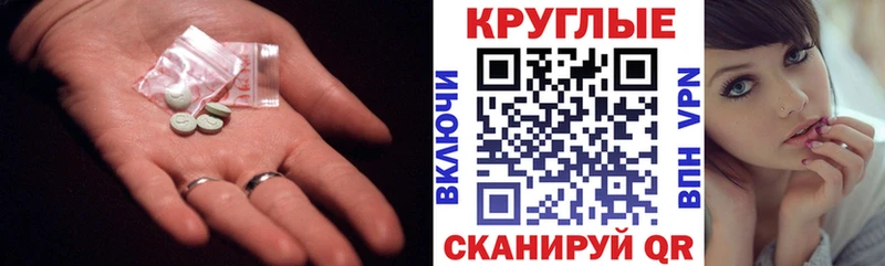 Ecstasy Punisher  нарко площадка как зайти  Ужур  omg рабочий сайт 