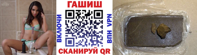 Гашиш ice o lator Ужур