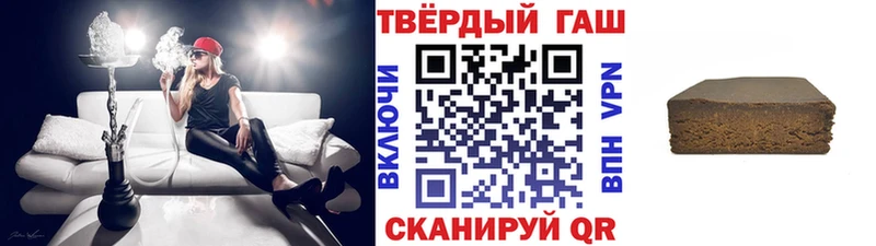 Гашиш Ice-O-Lator  Ужур 