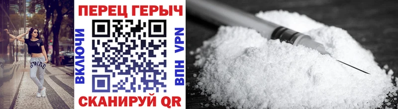 ссылка на мегу ССЫЛКА  Ужур  Героин VHQ 