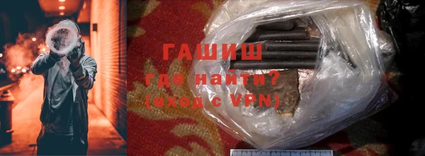 дживик Новый Уренгой