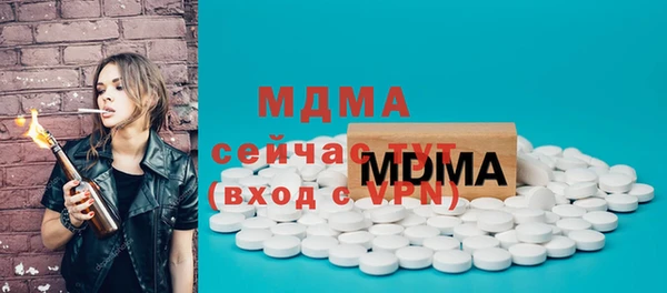 героин Михайловка