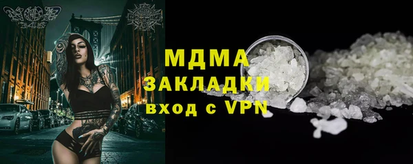 гашик Михайлов