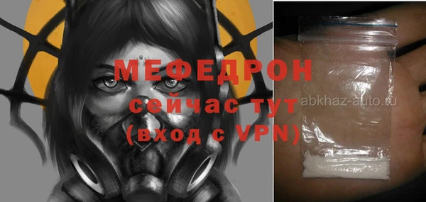мет Михайловск
