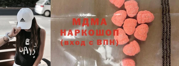 героин Михайловка