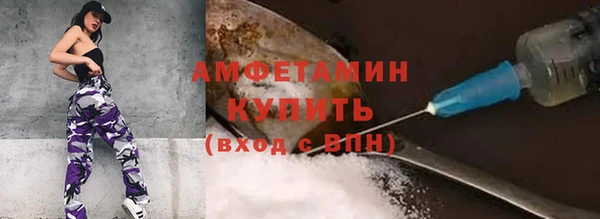 мет Михайловск