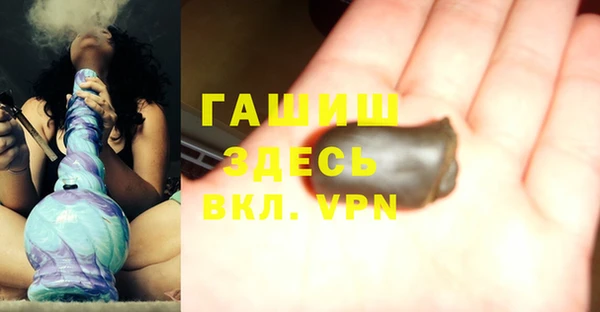 героин Михайловка