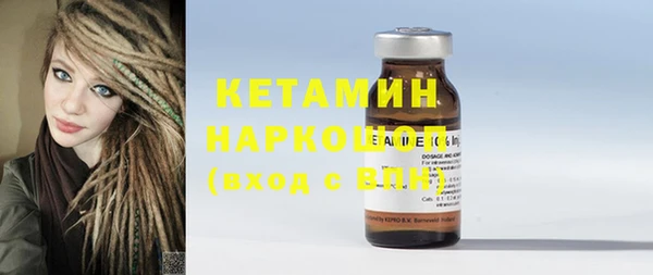 гашик Орехово-Зуево