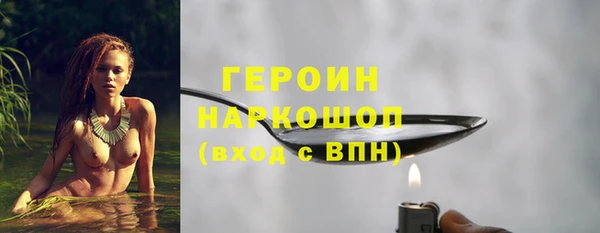 героин Михайловка