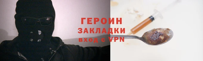 мет Михайловск