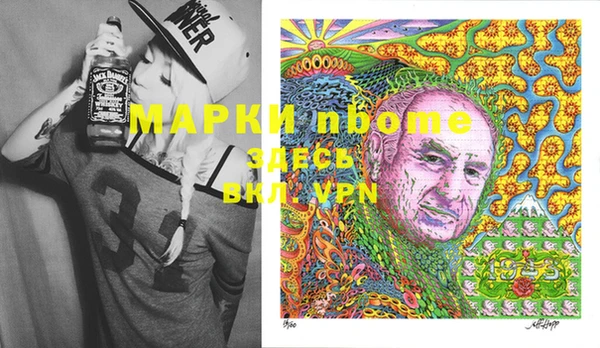 мет Михайловск
