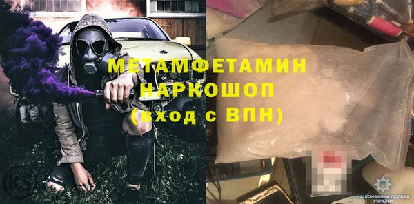 гашик Михайлов