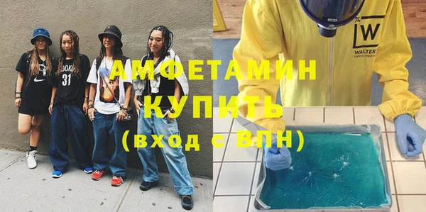 героин Михайловка