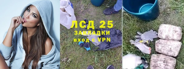 героин Михайловка
