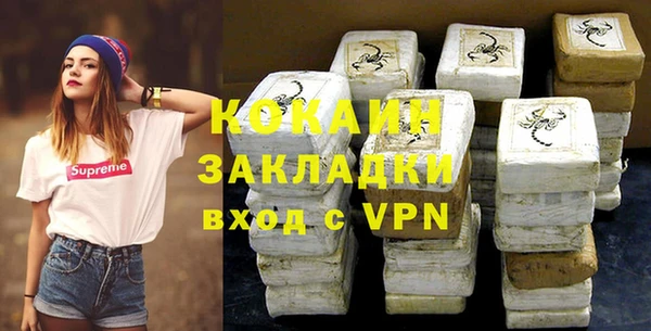 героин Михайловка