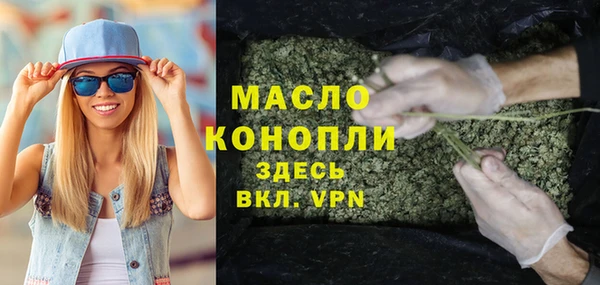дживик Новый Уренгой