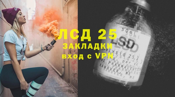 героин Михайловка