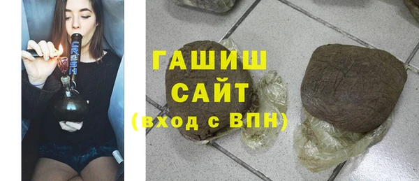 героин Михайловка