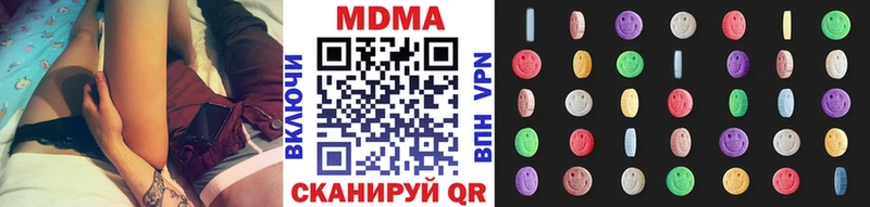 МДМА VHQ  Ужур 