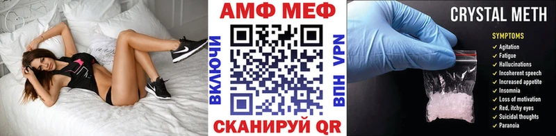 купить наркотик  дарк нет какой сайт  МЕТАМФЕТАМИН Methamphetamine  Ужур  ссылка на мегу ONION 