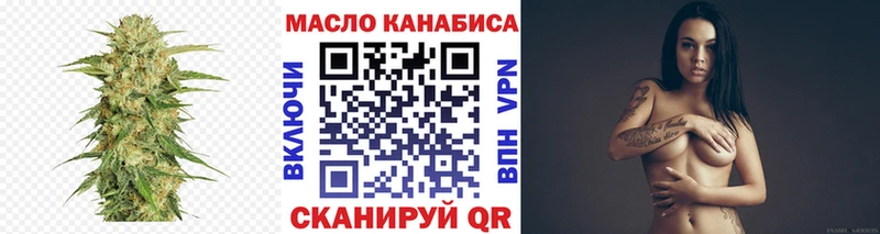 Дистиллят ТГК концентрат  где найти наркотики  кракен как войти  Ужур 