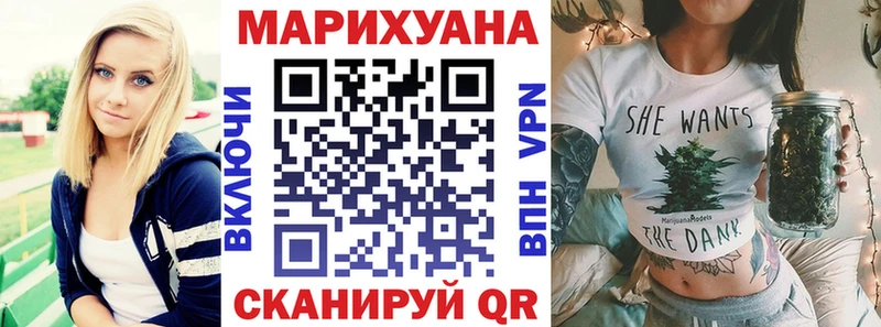 магазин продажи наркотиков  Ужур  darknet формула  МАРИХУАНА MAZAR 